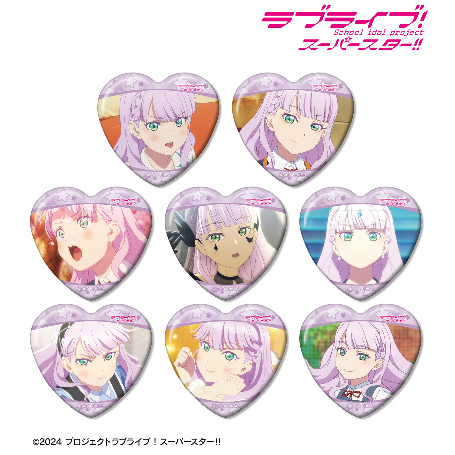 ラブライブ！スーパースター!!_トレーディング ウィーン・マルガレーテオンリー 場面写ハート型缶バッジ(単位/コンプリートBOX)【BOX／8個入り】