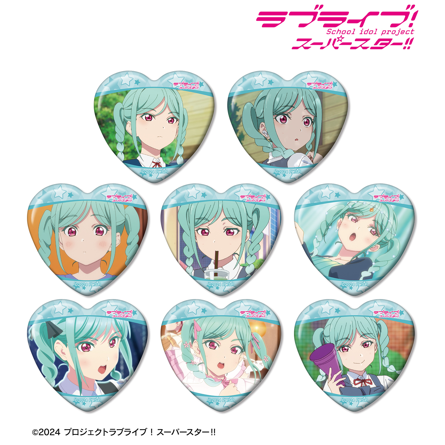 ラブライブ！スーパースター!!_トレーディング 鬼塚冬毬オンリー 場面写ハート型缶バッジ(単位/コンプリートBOX)【BOX／8個入り】