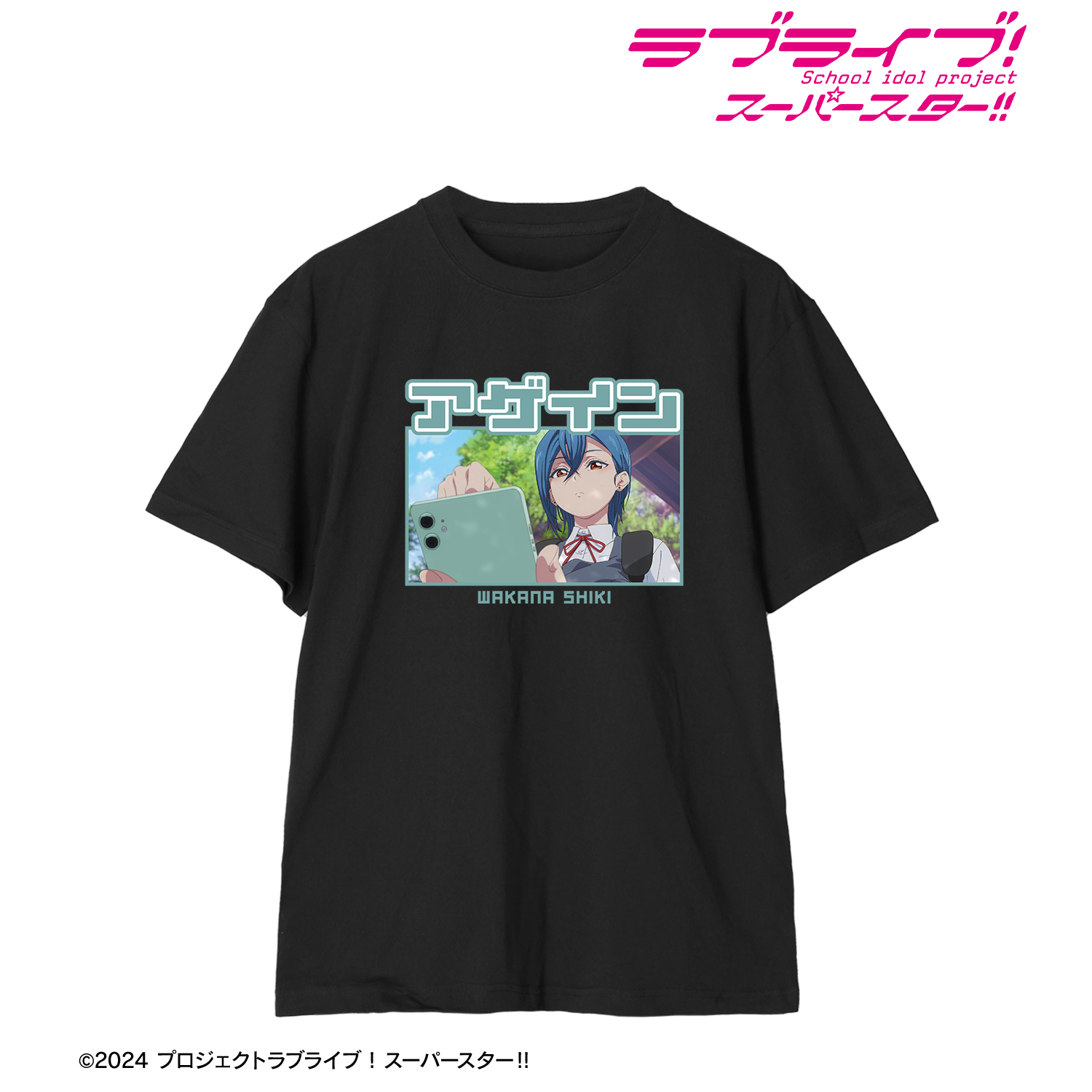 ラブライブ！スーパースター!!_サイズ/XXL_若菜四季 セリフTeeユニセックス