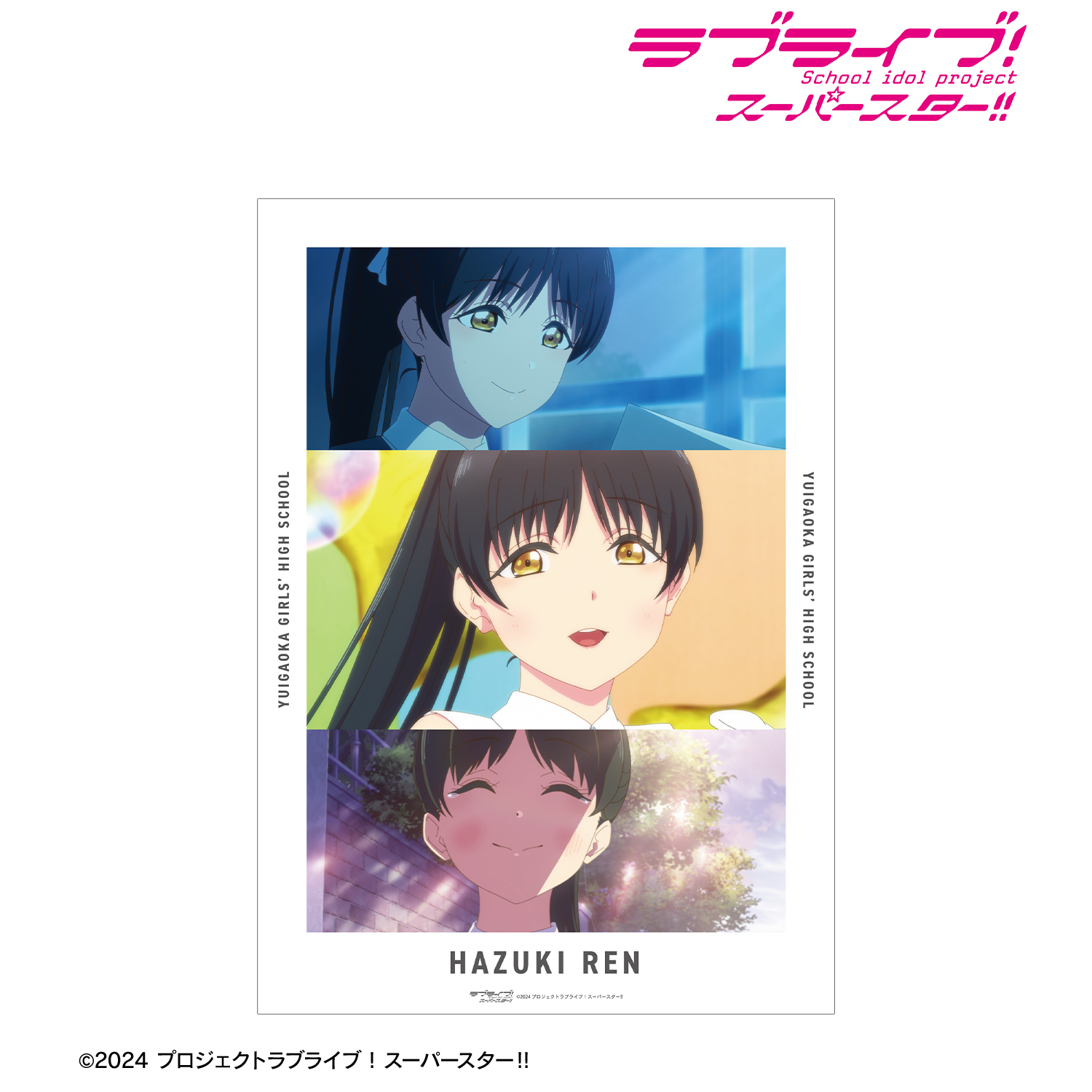 ラブライブ！スーパースター!!_葉月 恋 場面写A3マット加工ポスター