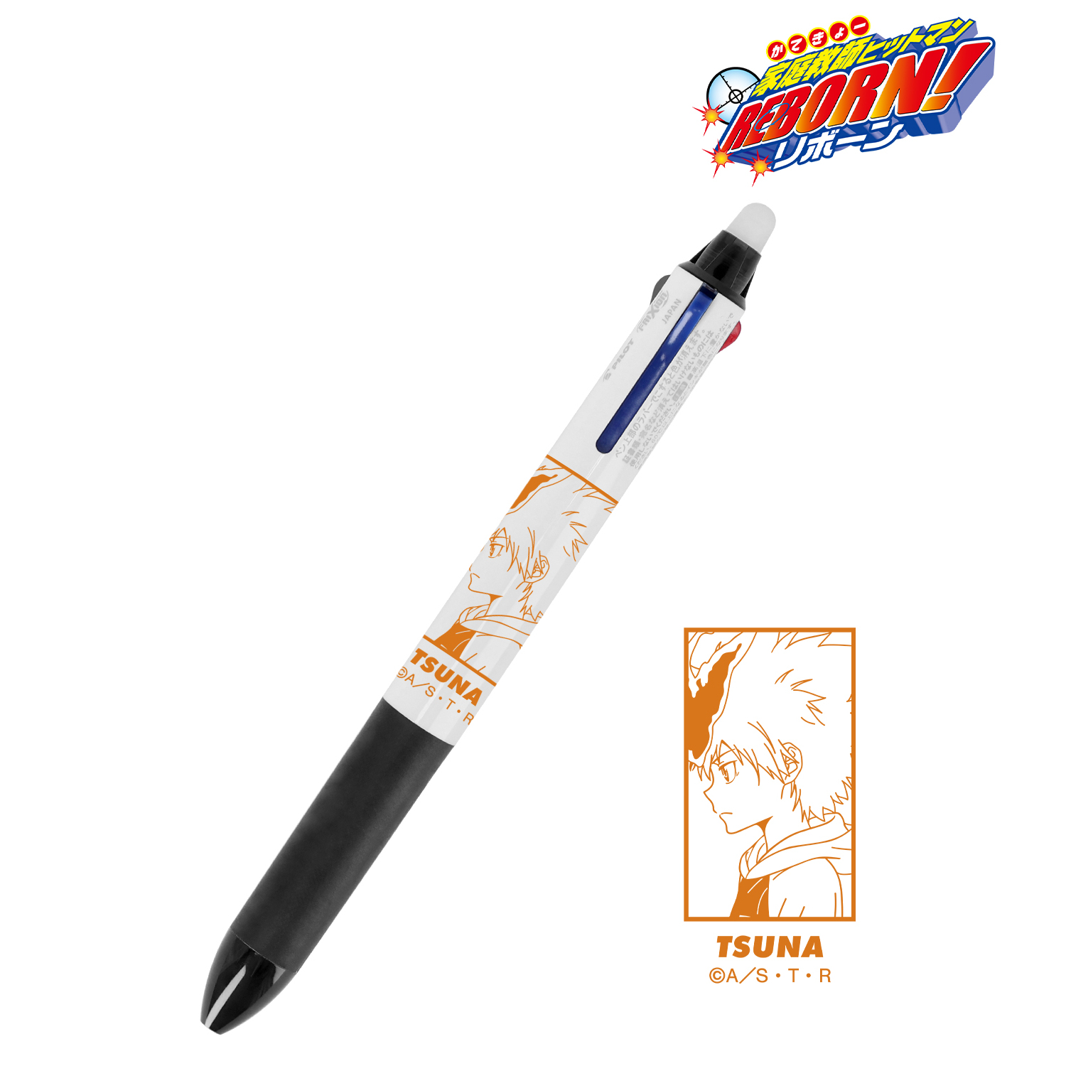 家庭教師ヒットマンREBORN!_描き下ろし 沢田 綱吉 歩みver. フリクションボール3スリム