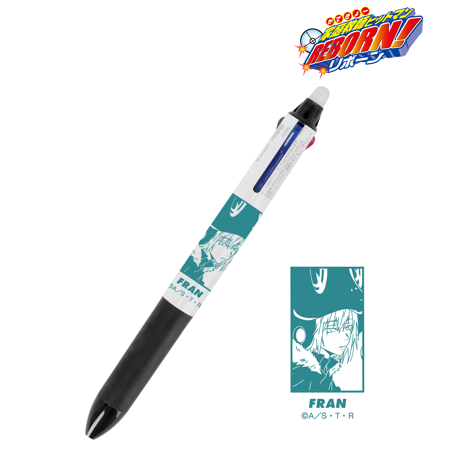 家庭教師ヒットマンREBORN!_描き下ろし フラン 歩みver. フリクションボール3スリム