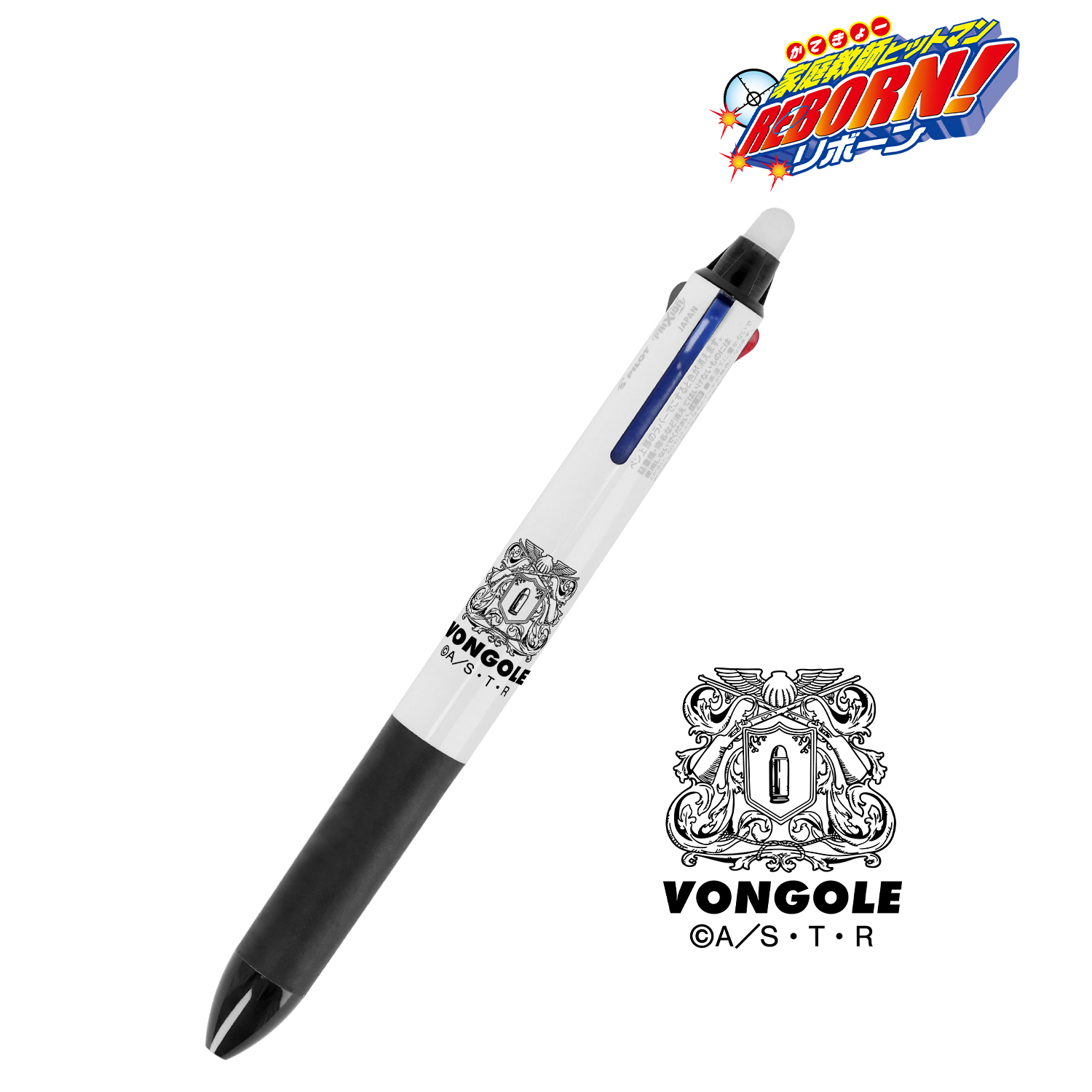 家庭教師ヒットマンREBORN!_ボンゴレ フリクションボール3スリム