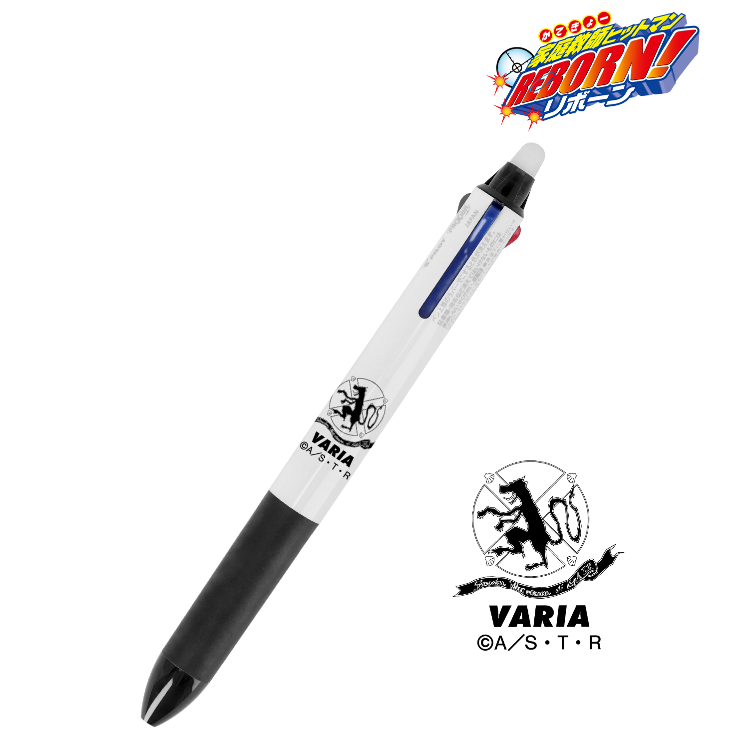 家庭教師ヒットマンREBORN!_ヴァリアー フリクションボール3スリム