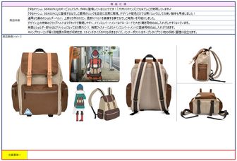 ゆるキャン△ オーバーオール L 新品 Amazon.co.jp: アクロス ゆるキャン△ オーバーオール Lサイズ