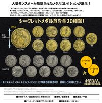 モンスターハンター_メダルコレクション Vol.1【BOX／20個入り