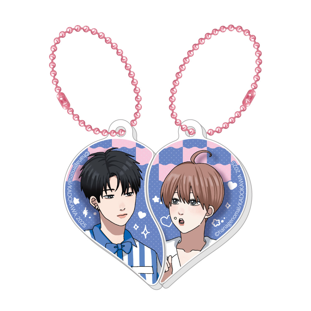 高良くんと天城くん&兄貴の友達_兄貴の友達 ツインアクリルキーホルダー