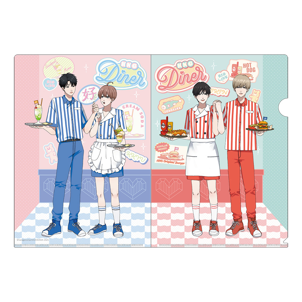 高良くんと天城くん&兄貴の友達_高良くんと天城くん 兄貴の友達 クリアファイル