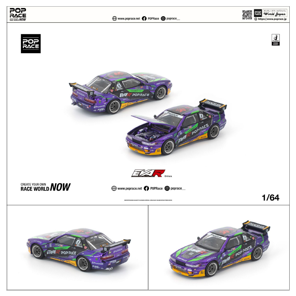 エヴァンゲリオン_1/64 エヴァRT初号機 PANDEM S13