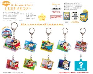 Crayon Shin-chan - Shin-chan's Daily Life Keychain [BOX / 10 pieces]