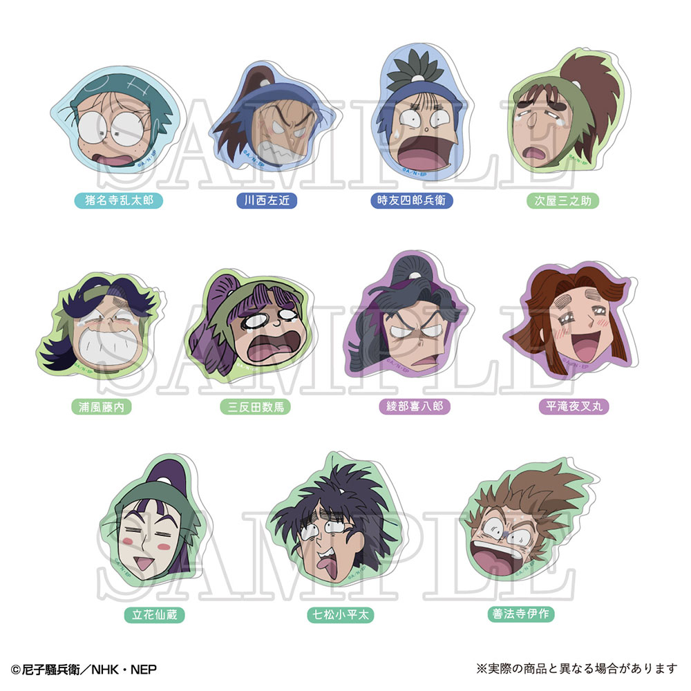 忍たま乱太郎_トレーディングアクリルマグネット-みんなであっぷっぷの