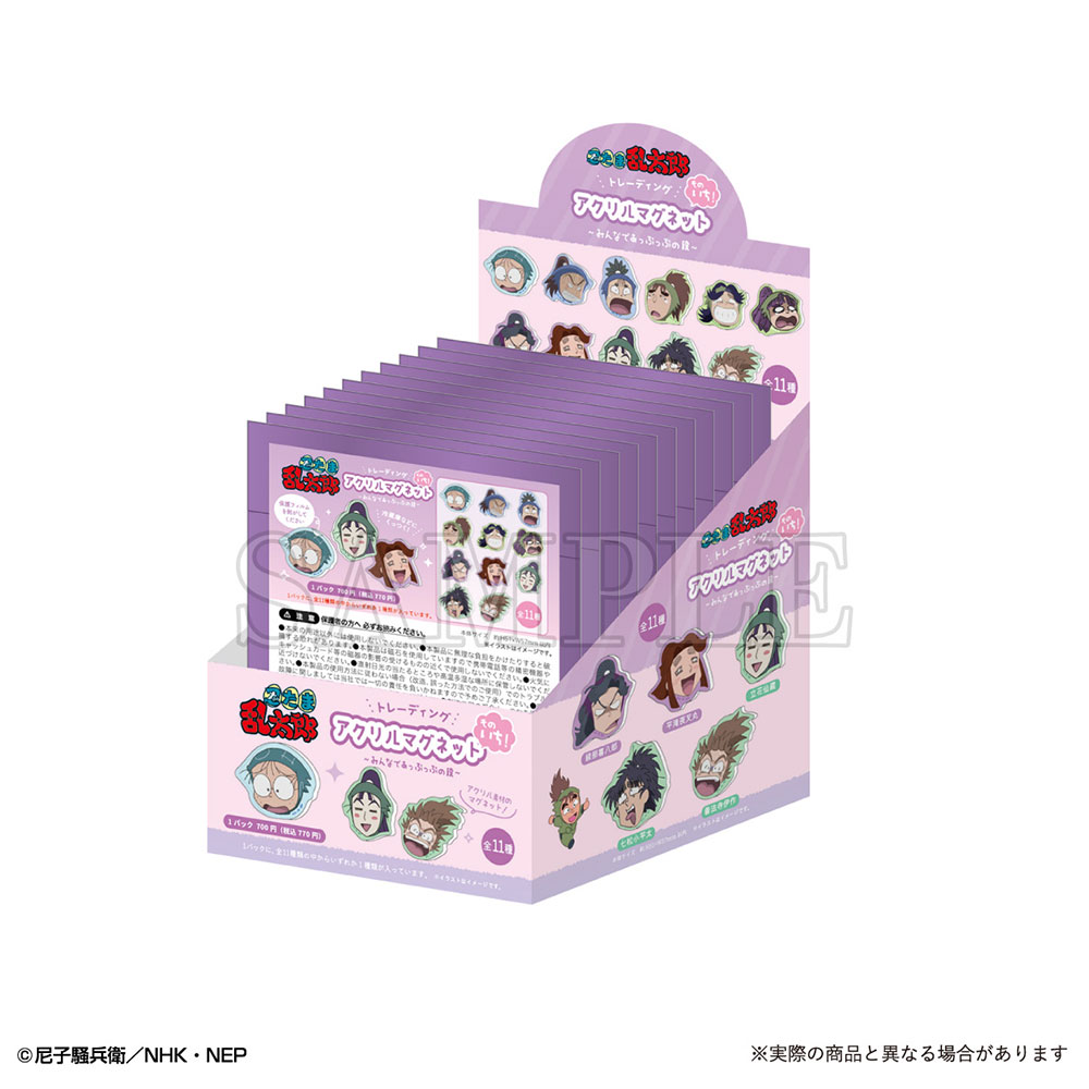 忍たま乱太郎_トレーディングアクリルマグネット-みんなであっぷっぷの