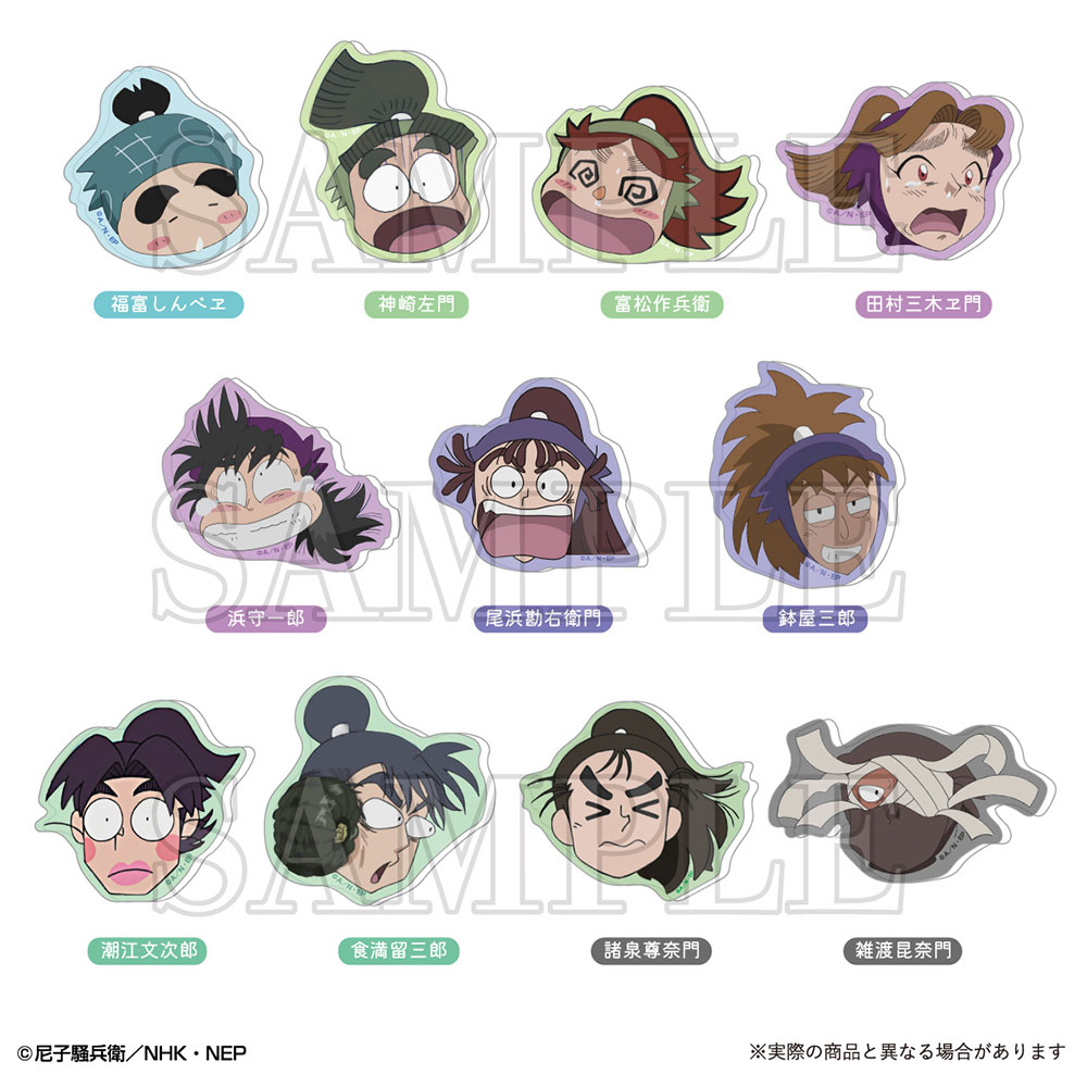 忍たま乱太郎_トレーディングアクリルマグネット-みんなであっぷっぷの段- そのさん!【BOX/11個入り】