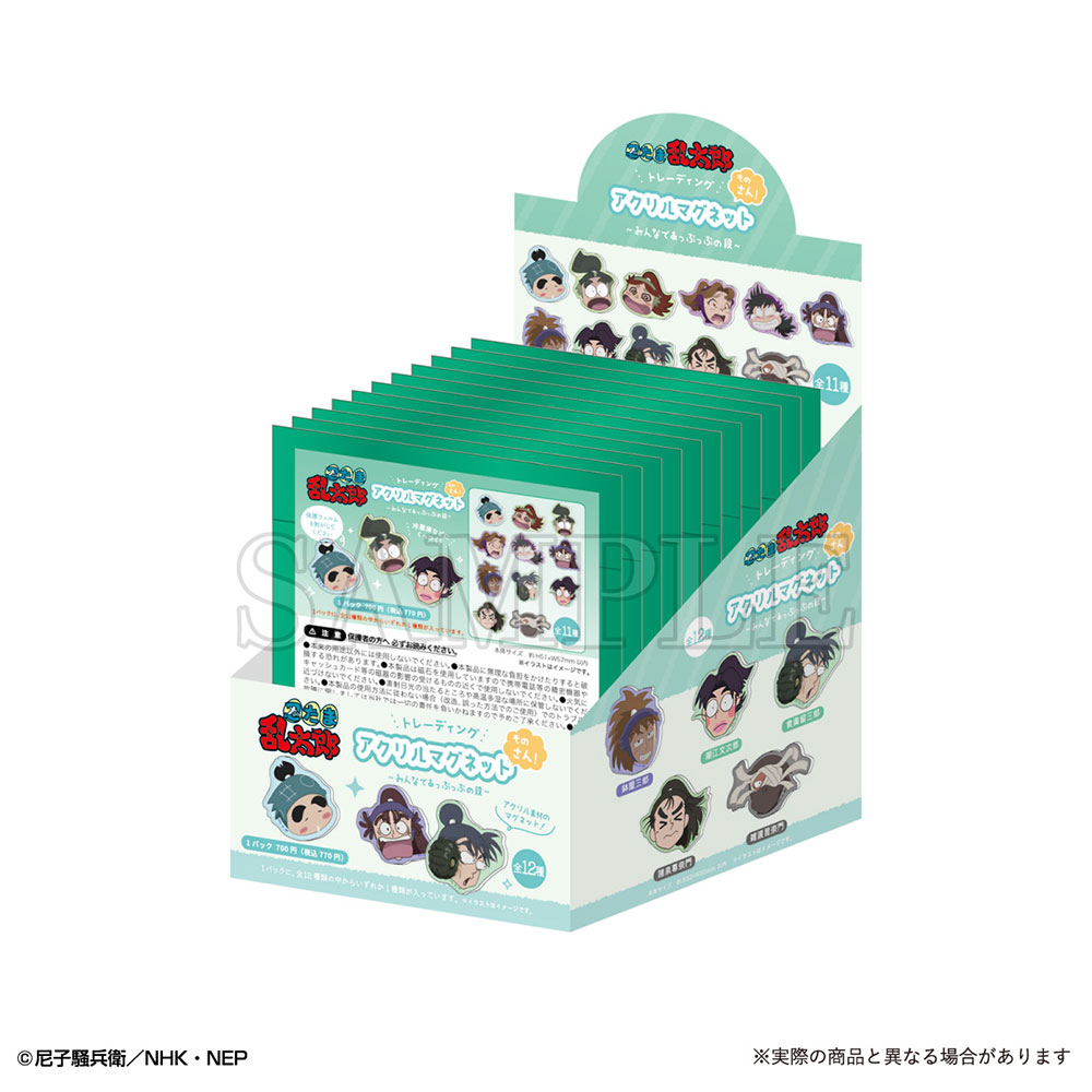 忍たま乱太郎_トレーディングアクリルマグネット-みんなであっぷっぷの