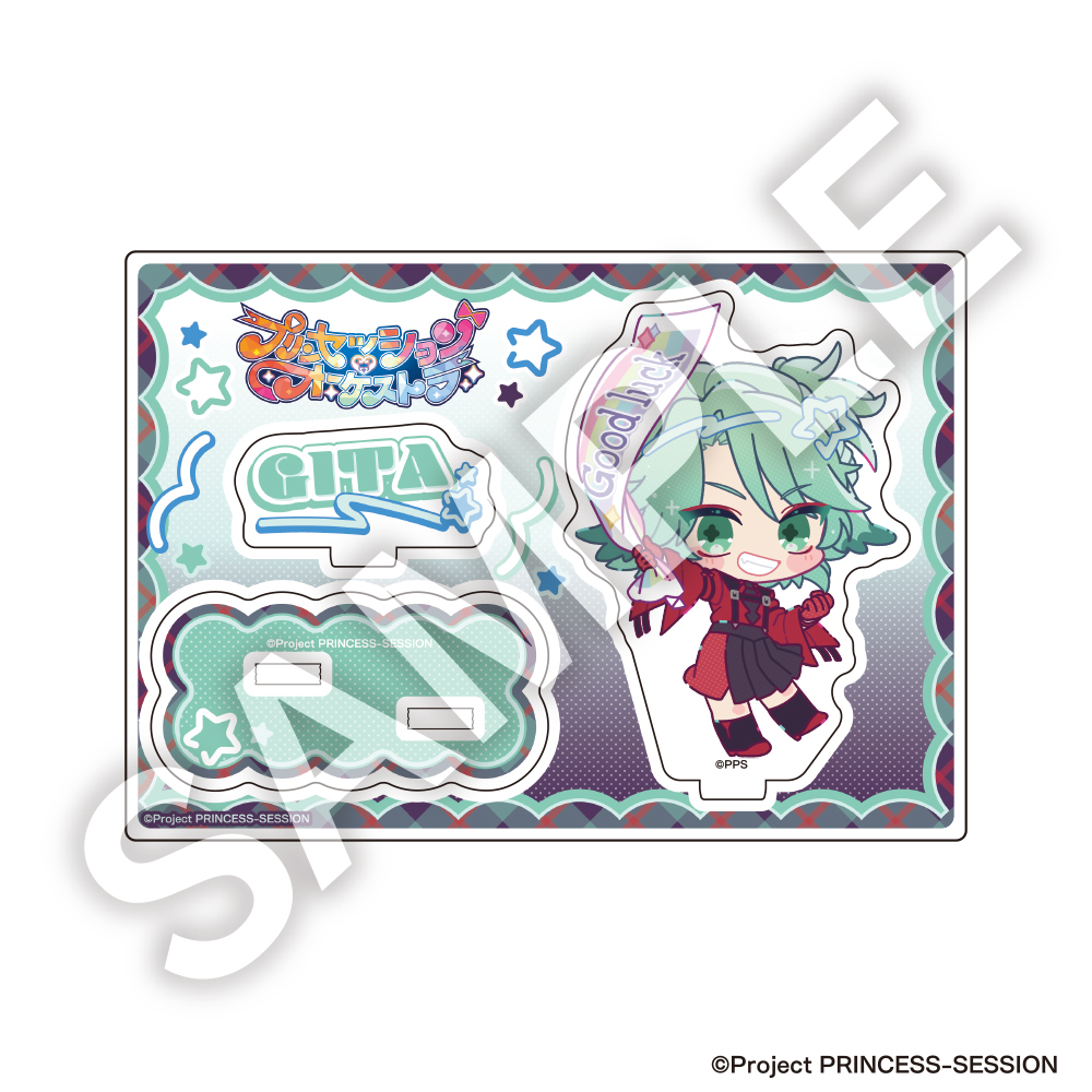 プリンセッション・オーケストラ_フレフレンズ アクリルスタンド ギータ