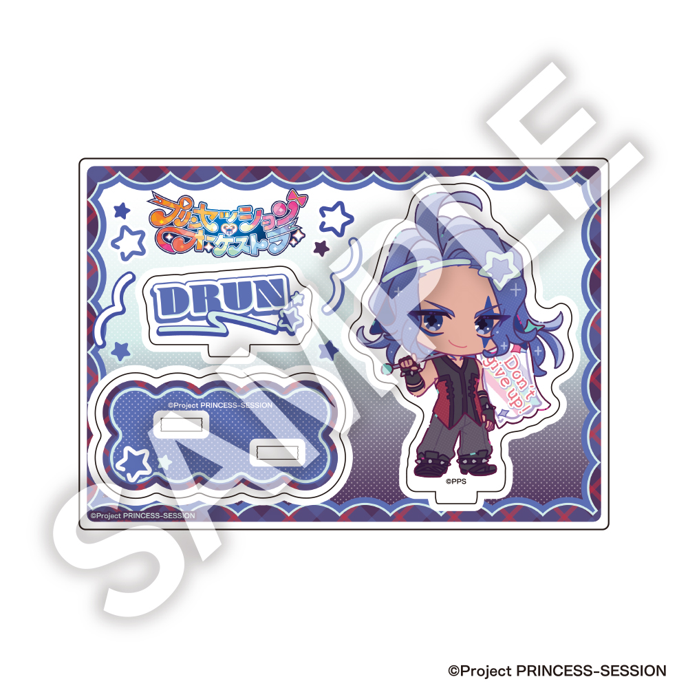 プリンセッション・オーケストラ_フレフレンズ アクリルスタンド ドラン