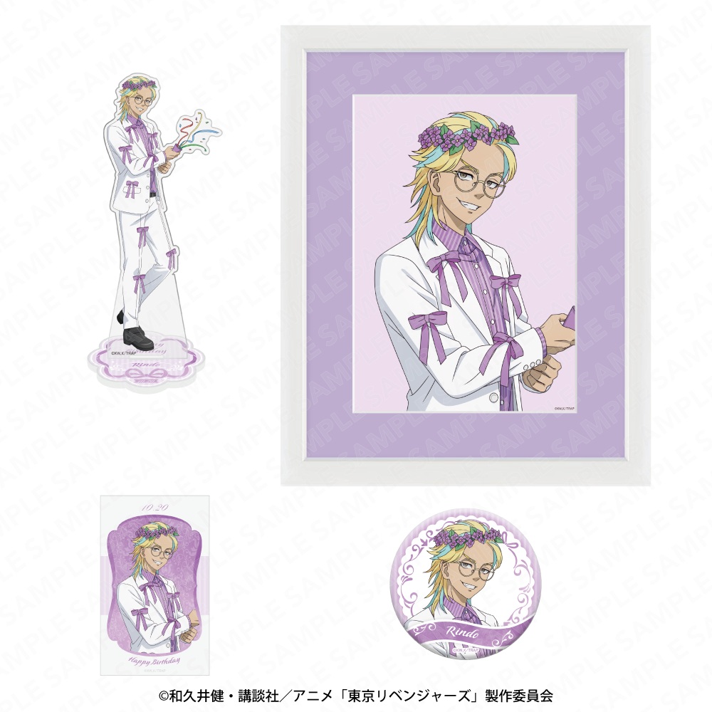 東京リベンジャーズ_バースデーセット Vol.3 灰谷竜胆