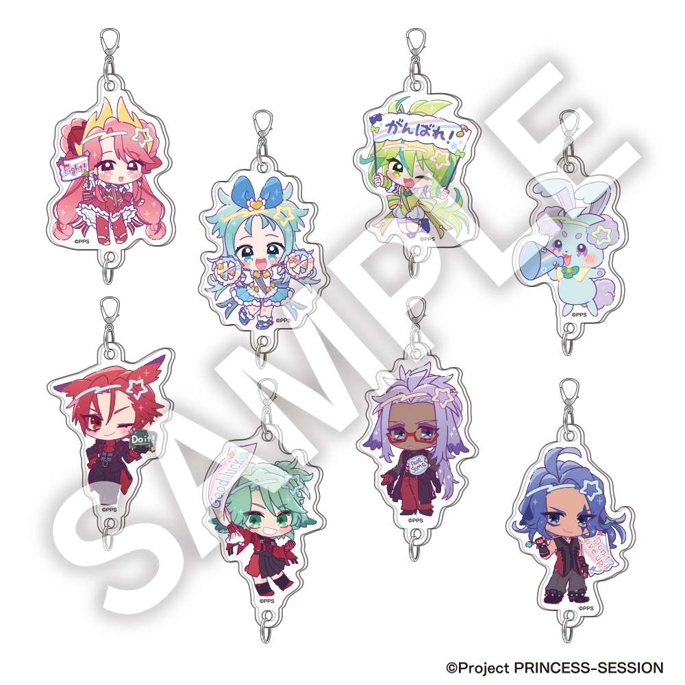 プリンセッション・オーケストラ_フレフレンズ トレーディングつながるアクリルチャーム 全8種　【コンプリートBOX／8個入り】