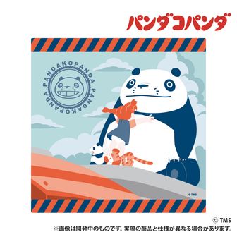 パンダコパンダ | 公式グッズ・公式ライセンス商品専門 | colleize