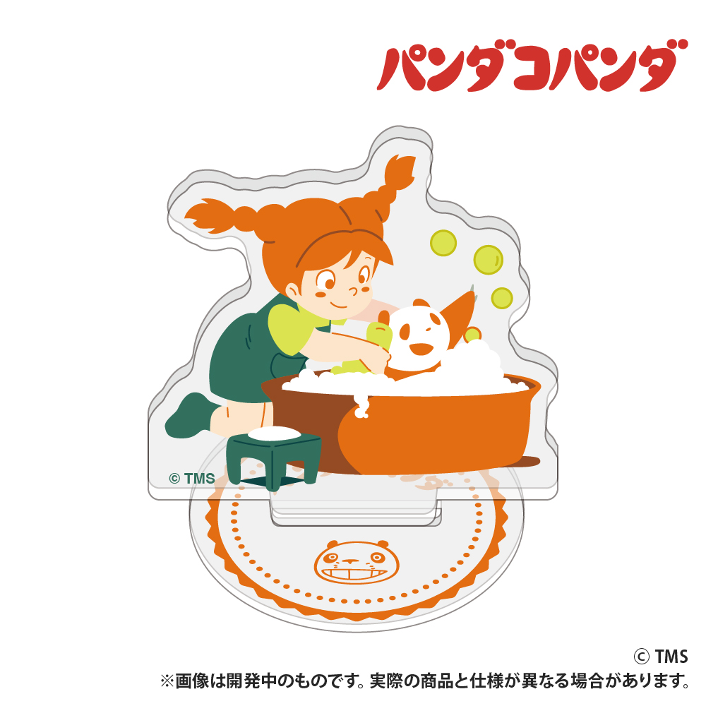 パンダコパンダ_ミニアクリルスタンド_パンちゃんお風呂タイム