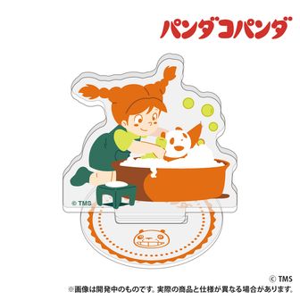 パンダコパンダ | 公式グッズ・公式ライセンス商品専門 | colleize