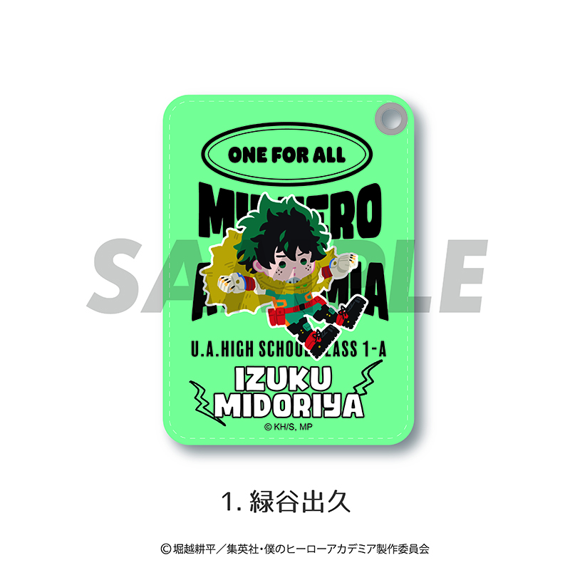 僕のヒーローアカデミア_パスケース 01.緑谷 出久