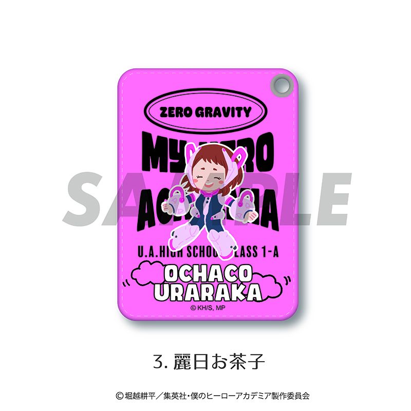 僕のヒーローアカデミア_パスケース 03.麗日 お茶子