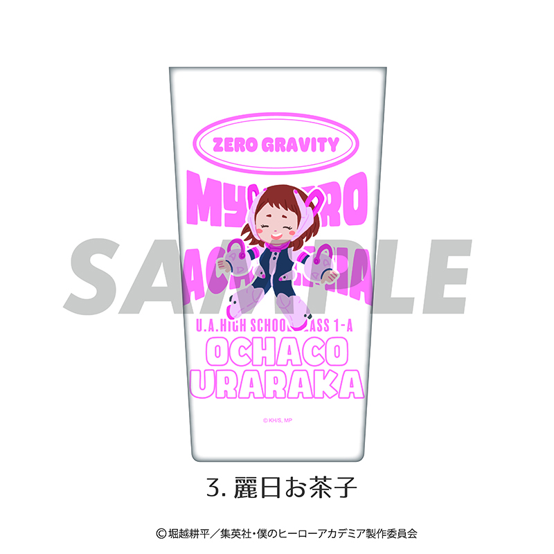 僕のヒーローアカデミア_ステンレスサーモタンブラー 03.麗日 お茶子