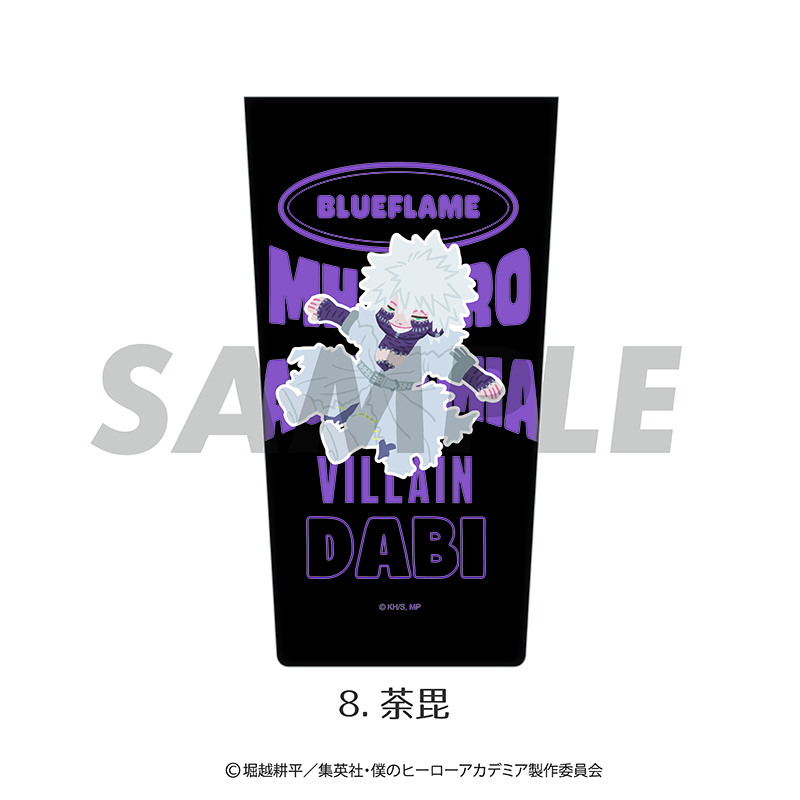 僕のヒーローアカデミア_ステンレスサーモタンブラー 08.荼毘