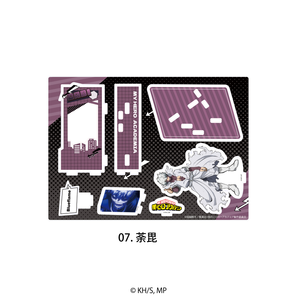 僕のヒーローアカデミア_場面写アクリルスタンド 07.荼毘