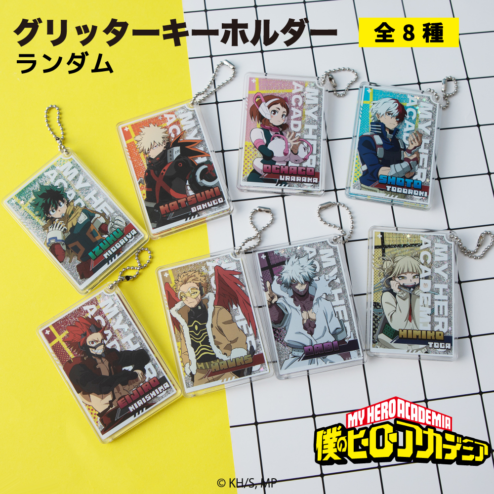 未開封 ぐでたま 開運マスコット 全8種コンプリート リーメント