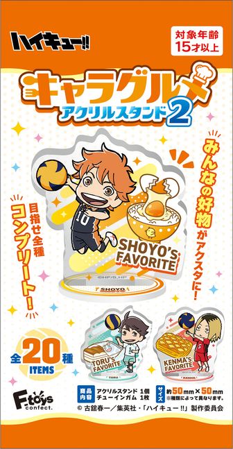 ハイキュー!! 東武動物公園 缶バッジ 日向翔陽 ハイキュー!! 東武動物公園 缶バッジ 日向翔陽 ハイキュー!! TO