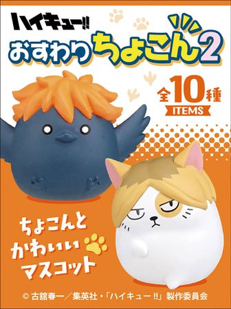 ハイキュー!! TO THE TOP_キラキラ缶バッジ 猫部ver. 孤爪研磨