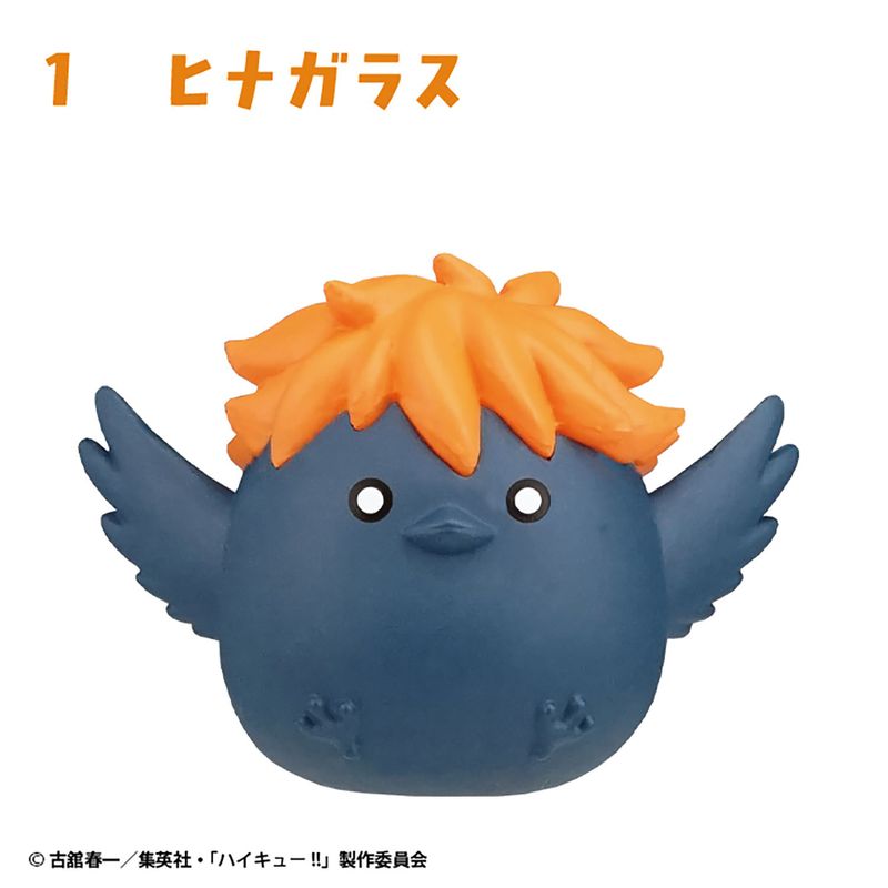 ハイキュー!!_【食玩】おすわりちょこん 2【BOX／10パック入り