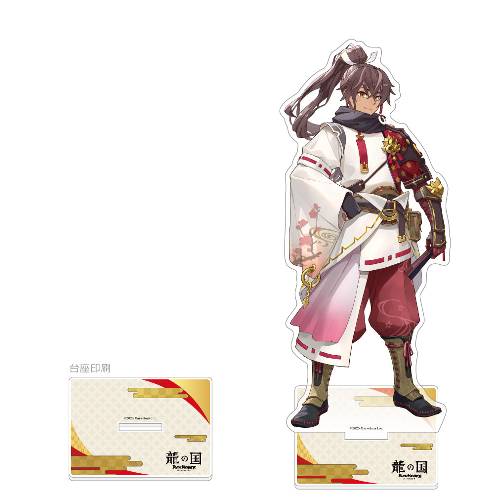 龍の国 ルーンファクトリー_特大アクリルスタンド(スバル)