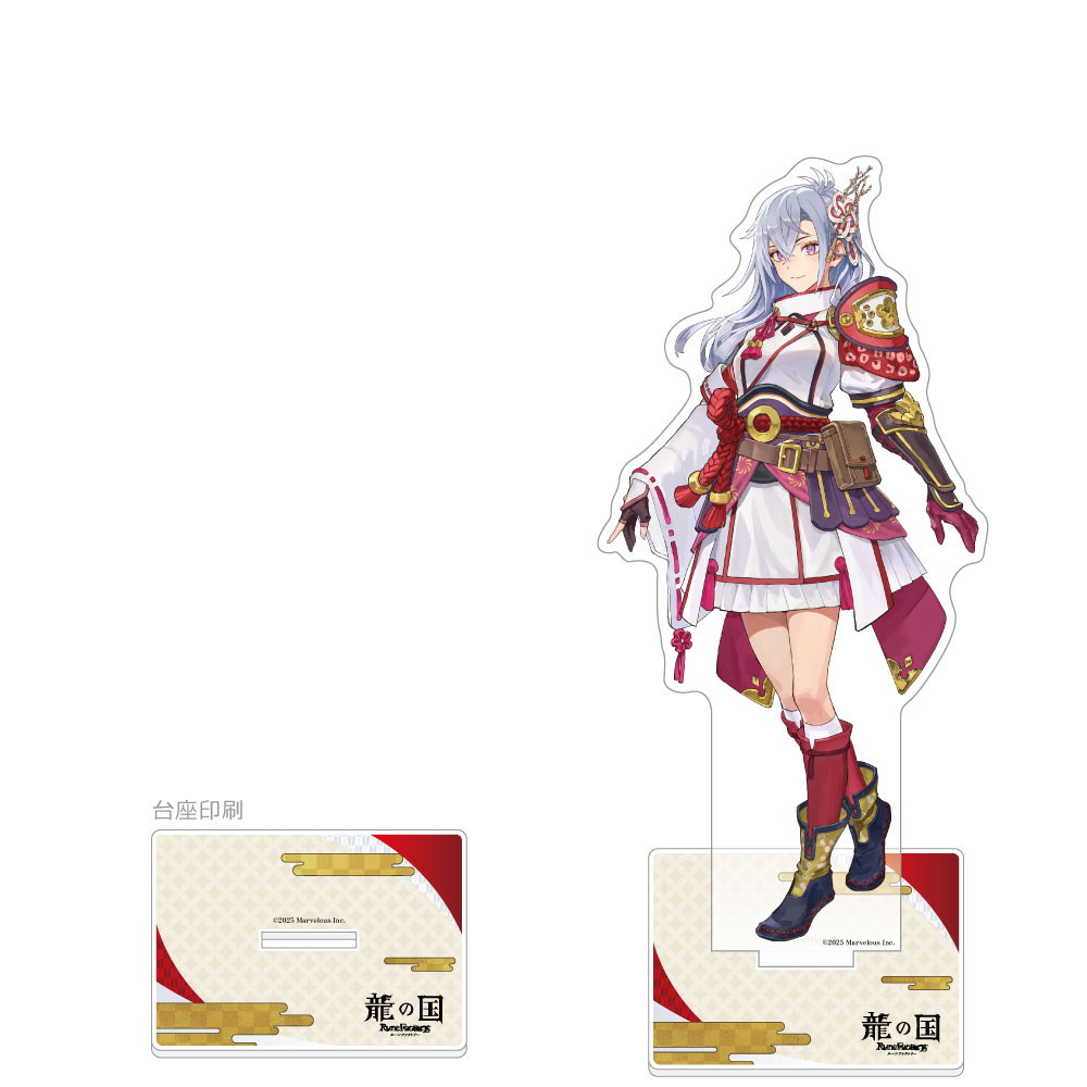 龍の国 ルーンファクトリー_特大アクリルスタンド(カグヤ)