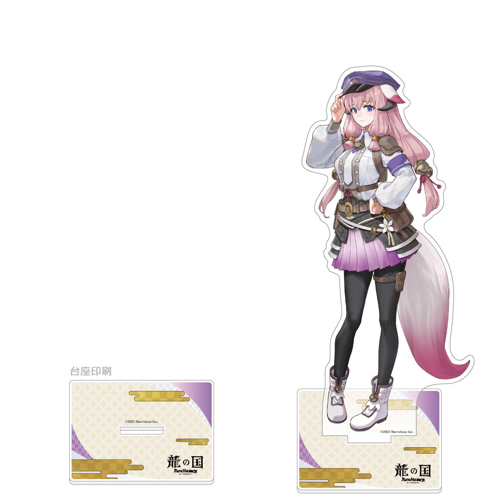 龍の国 ルーンファクトリー_特大アクリルスタンド(ひな)