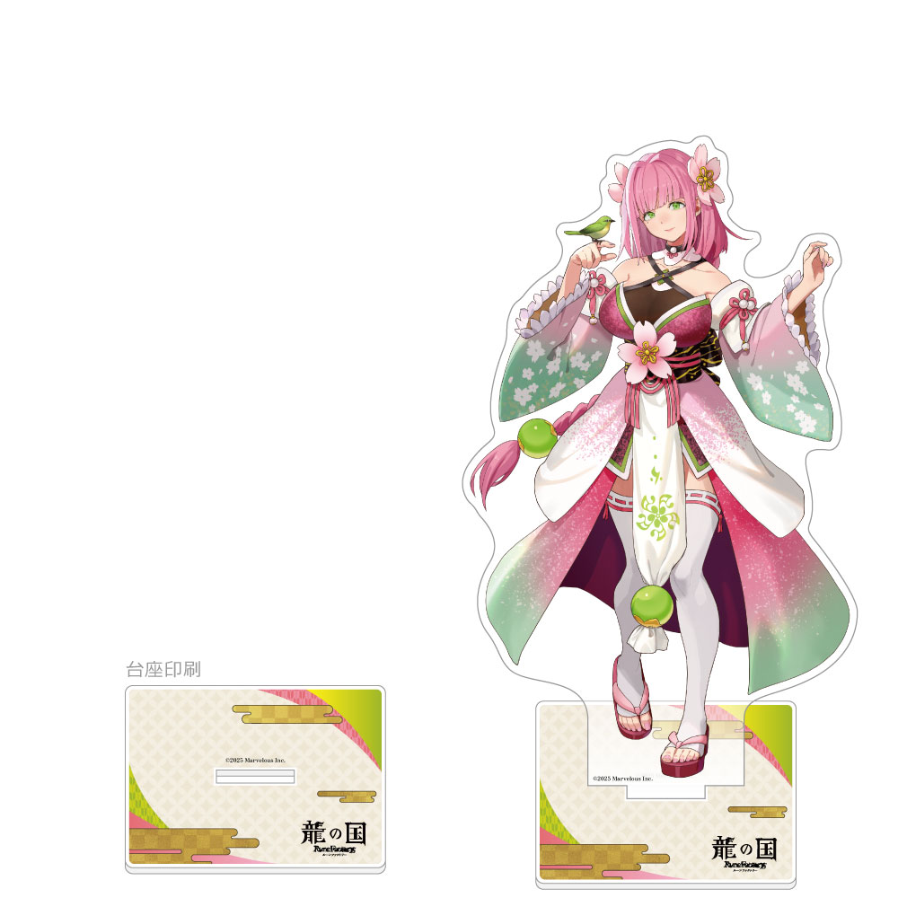 龍の国 ルーンファクトリー_特大アクリルスタンド(うららか)