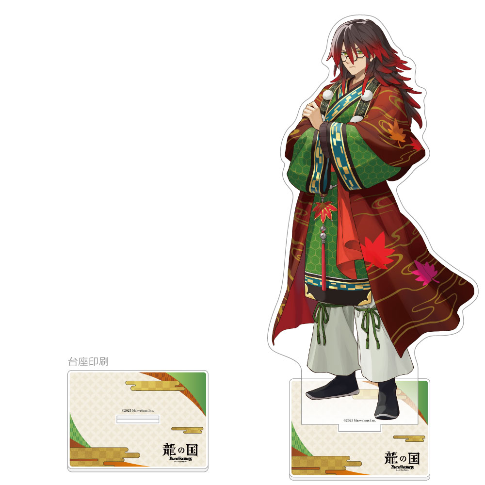 龍の国 ルーンファクトリー_特大アクリルスタンド(クラマ)