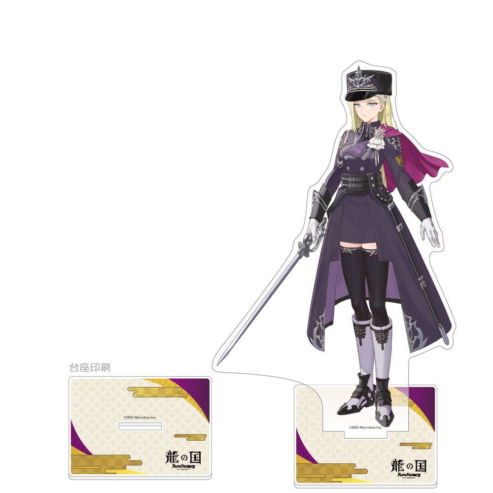 龍の国 ルーンファクトリー_特大アクリルスタンド(クラリス)