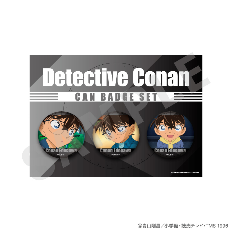 名探偵コナン_〜favorite series〜 缶バッジセット（江戸川コナン）