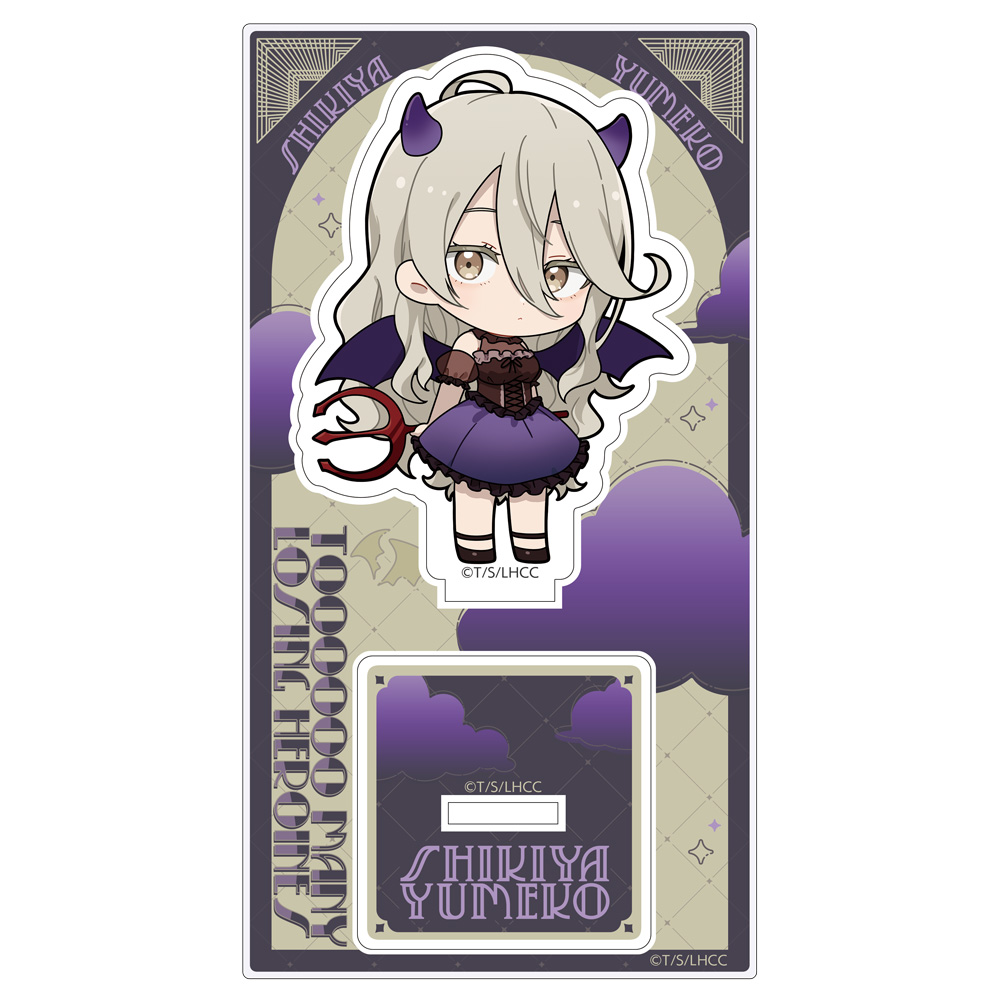 負けヒロインが多すぎる!_アクリルスタンド(志喜屋夢子/悪魔)