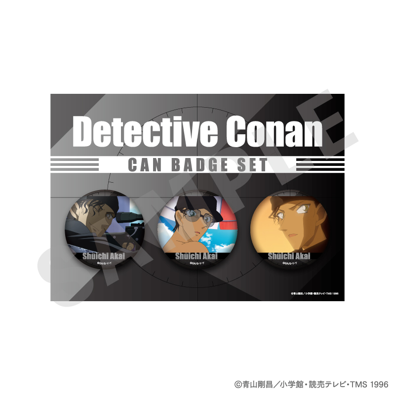 名探偵コナン_〜favorite series〜 缶バッジセット（赤井秀一）