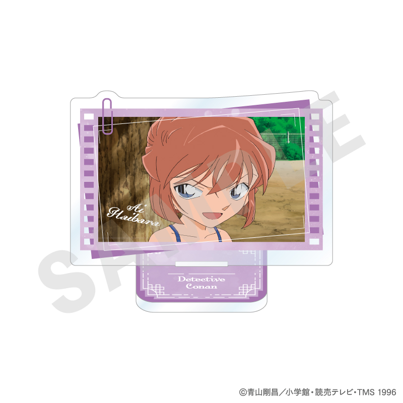 名探偵コナン_〜favorite series〜 場面写アクリルスタンド（灰原哀）