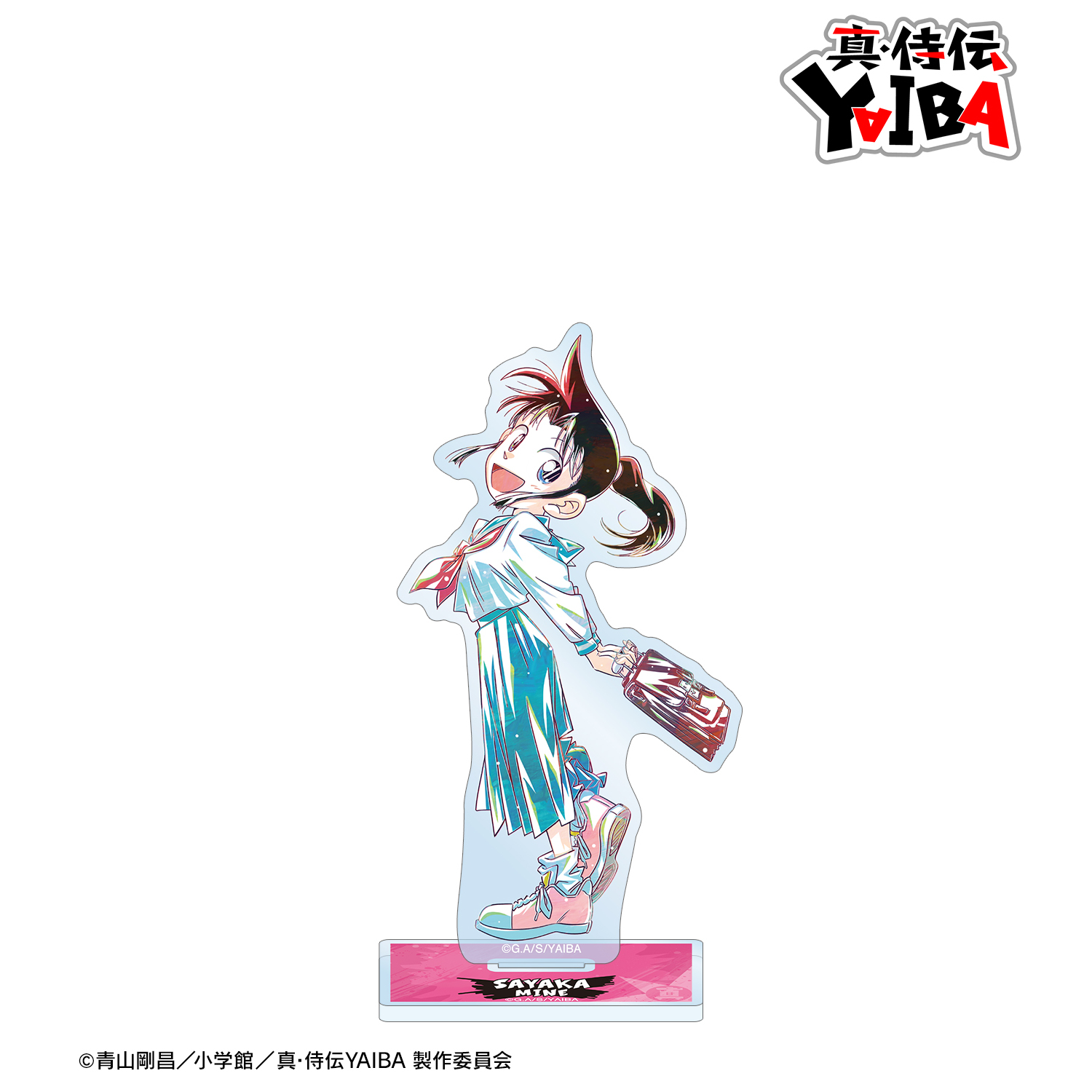 真･侍伝YAIBA_峰 さやか Ani-Art BIGアクリルスタンド