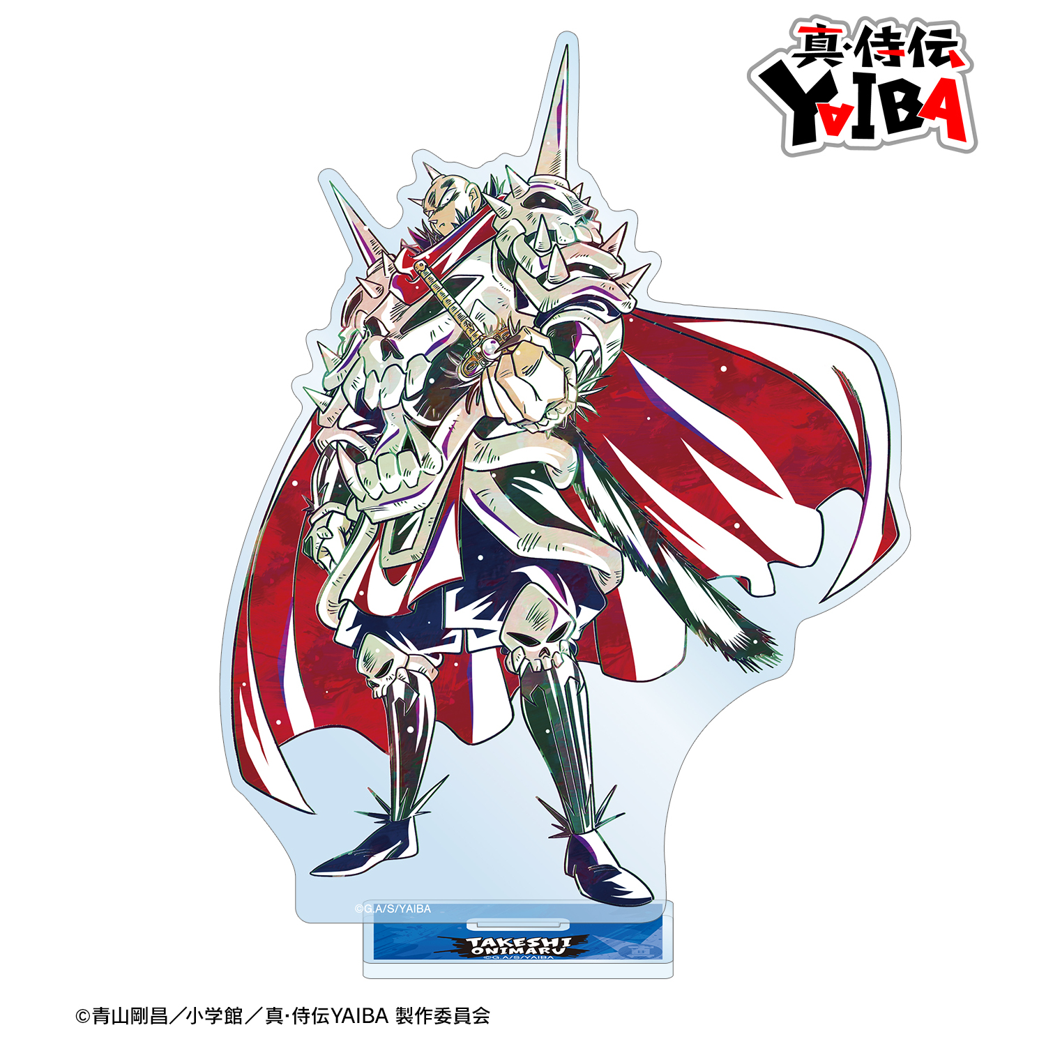 真･侍伝YAIBA_鬼丸 猛 Ani-Art BIGアクリルスタンド