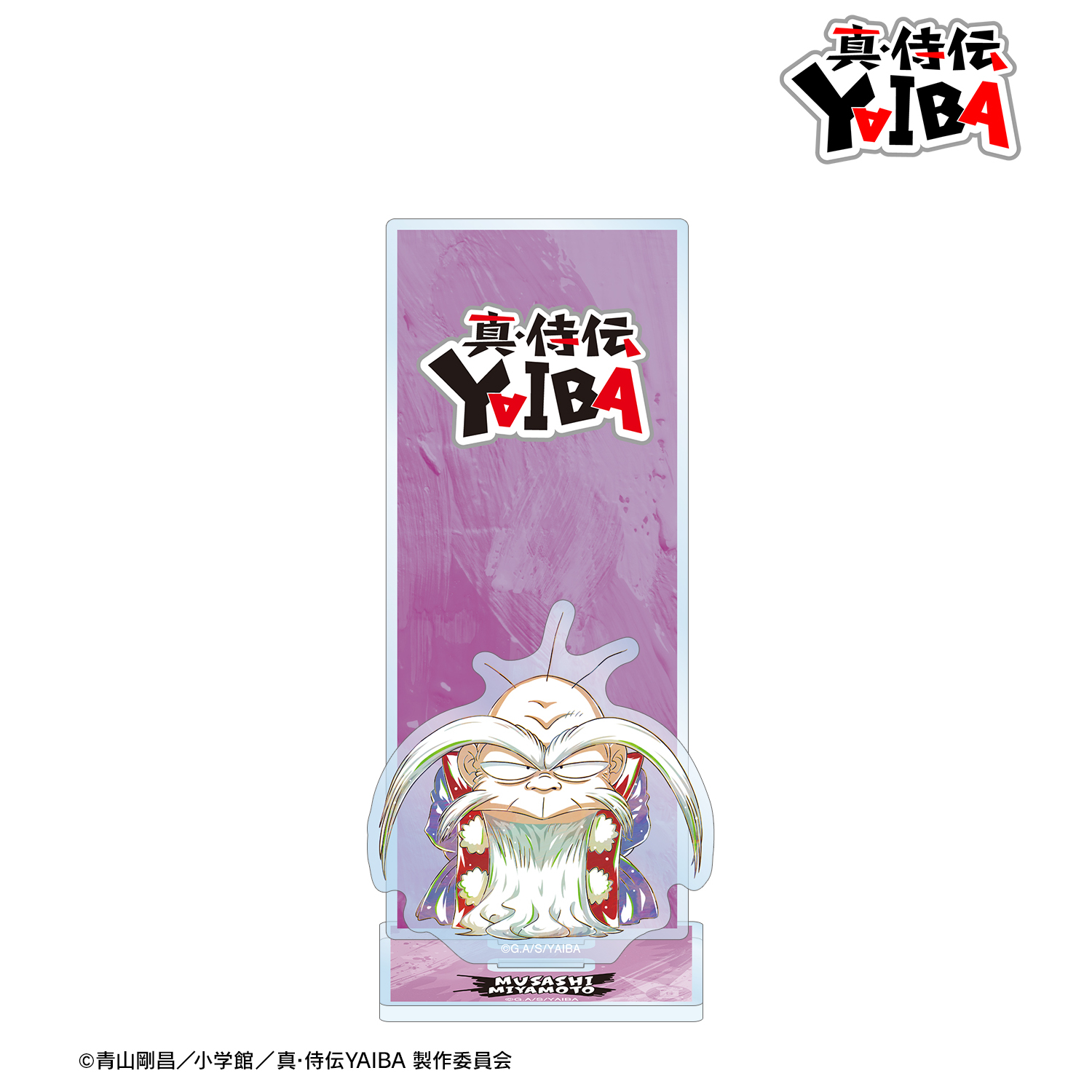 真･侍伝YAIBA_宮本 武蔵 Ani-Art BIGアクリルスタンド