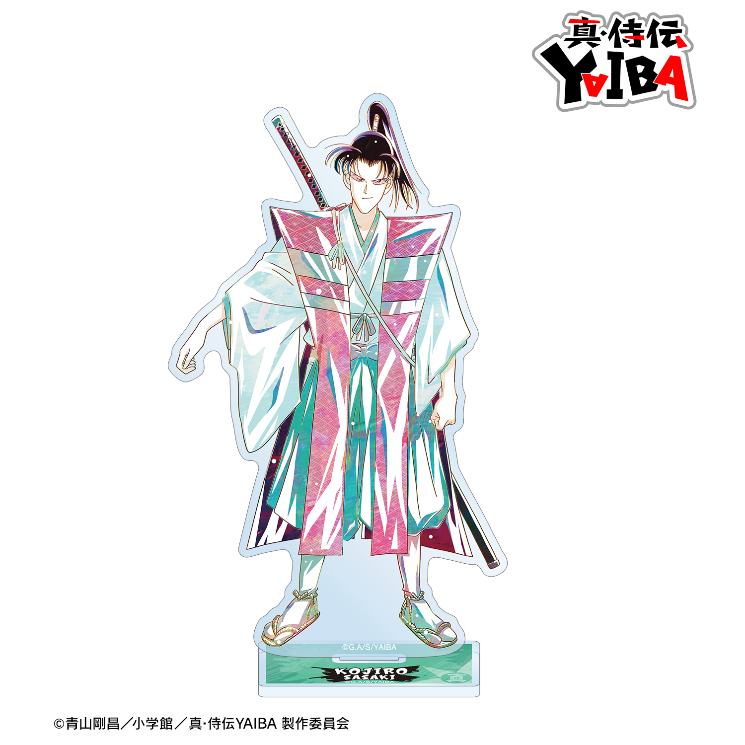 真･侍伝YAIBA_佐々木 小次郎 Ani-Art BIGアクリルスタンド