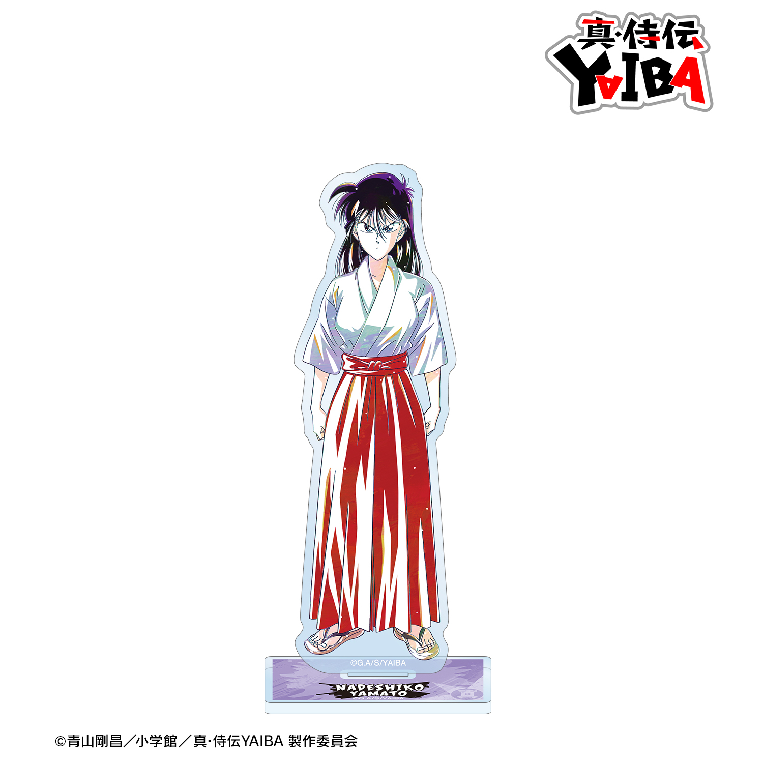 真･侍伝YAIBA_大和 撫子 Ani-Art BIGアクリルスタンド