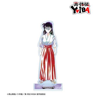 真・侍伝YAIBA公式グッズ通販 | colleize（コレイズ）